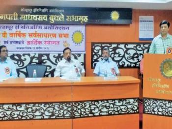 ७१-वी-वार्षिक-सभा