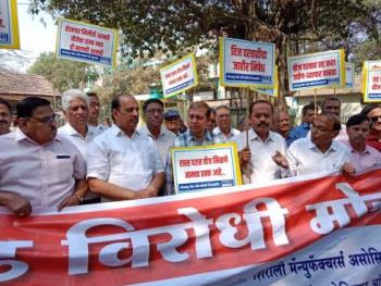 वीज-दरवाढीच्या-विरोधात-आंदोलन